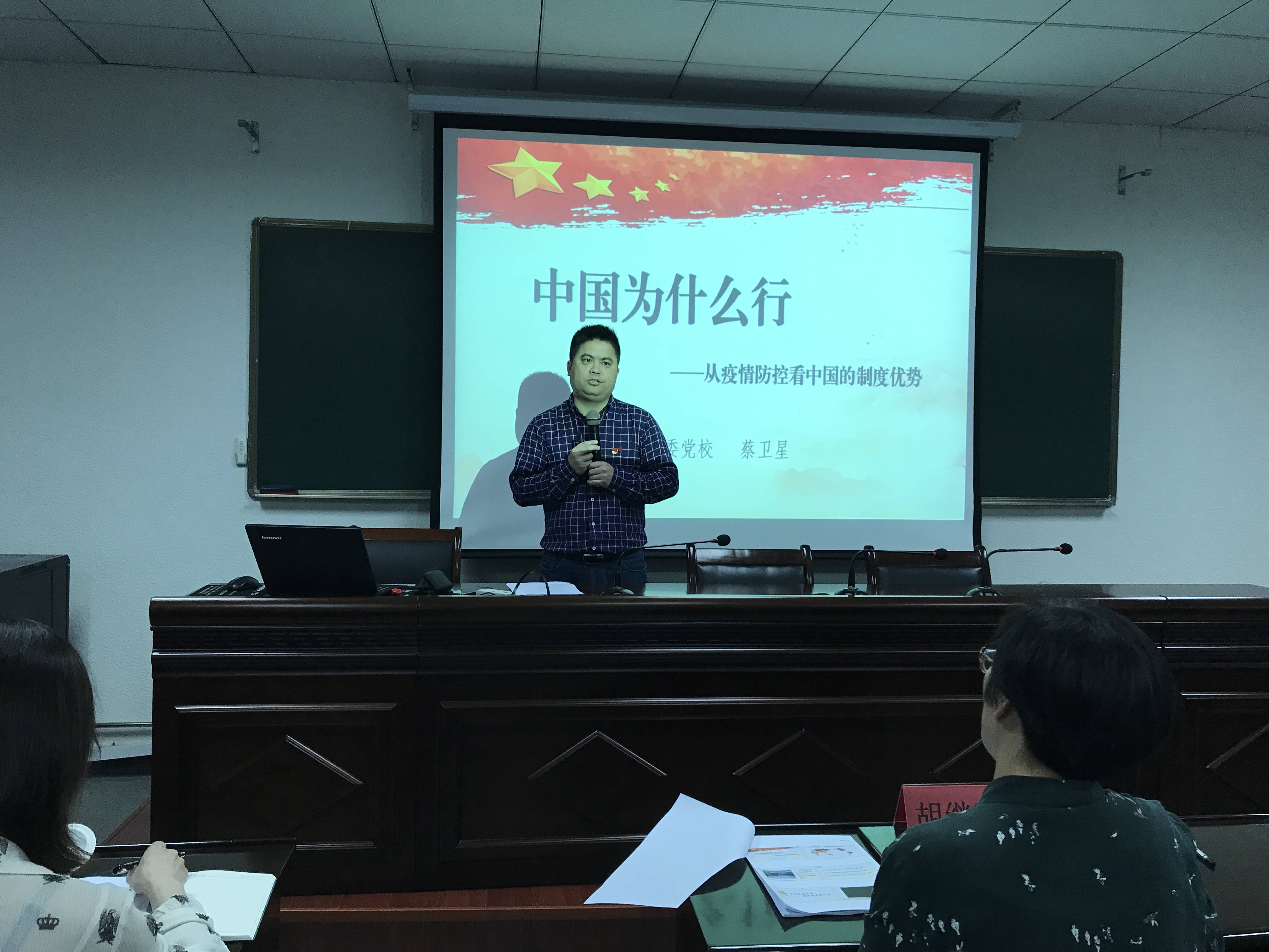 微信图片_202005081833534_44573微信图片_202005081833534