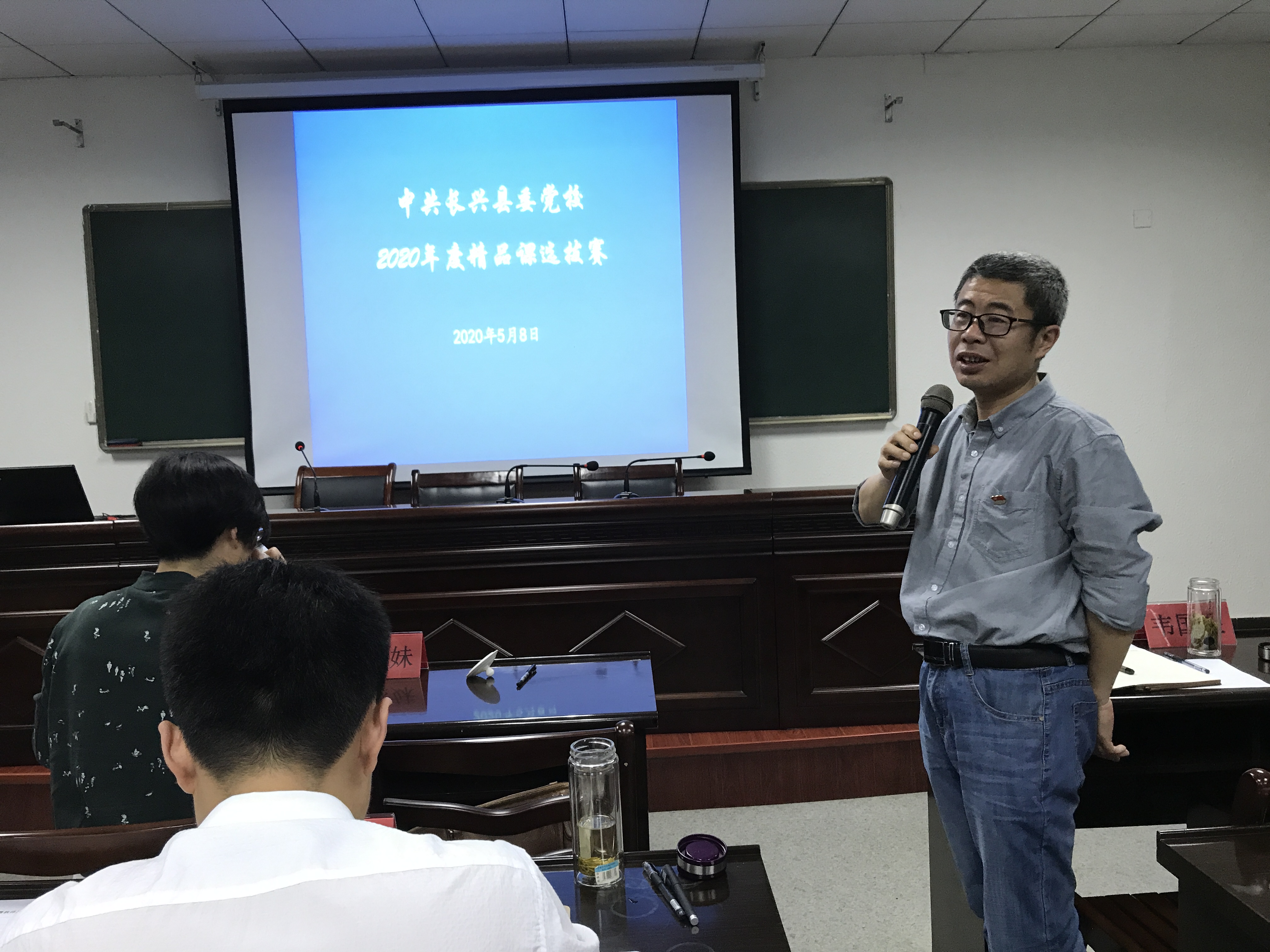 微信图片_20200508183353