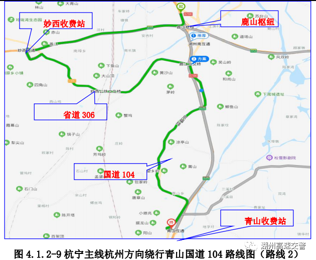 路线二:g25→申嘉湖高速→妙西收费站→省道 s306→104 国道→青山