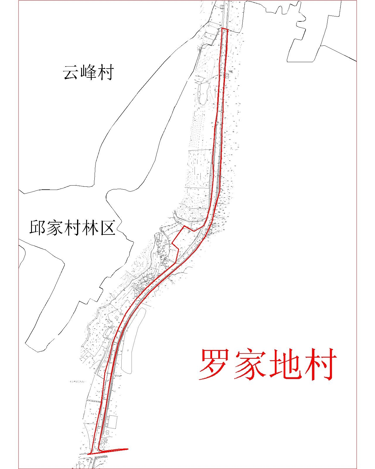 土地征收启动公告泗安镇罗家地村