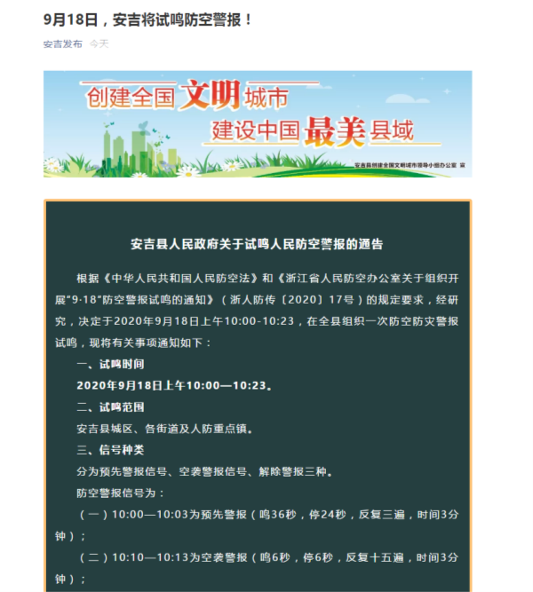 微信图片_20200915151135