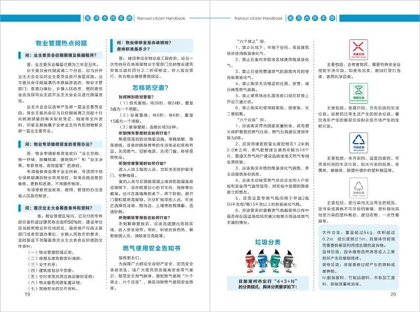 微信图片_20200918083954