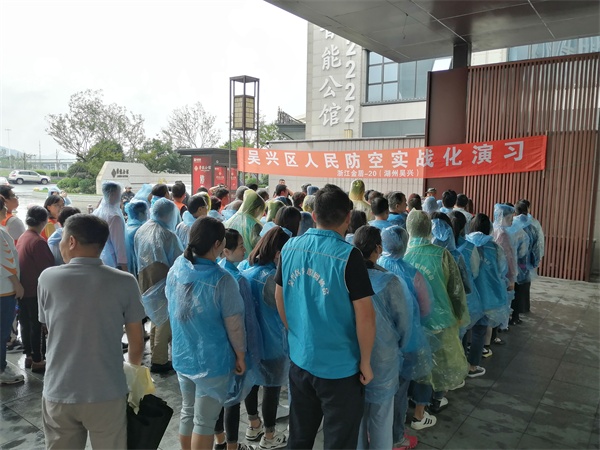 湖州市组织“9•18”朝阳街道防空地下室开设暨人员紧急掩蔽演练1