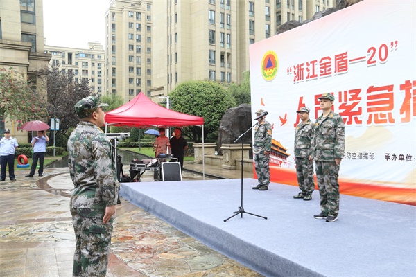 微信图片_20200918160528