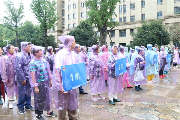 微信图片_20200918160520