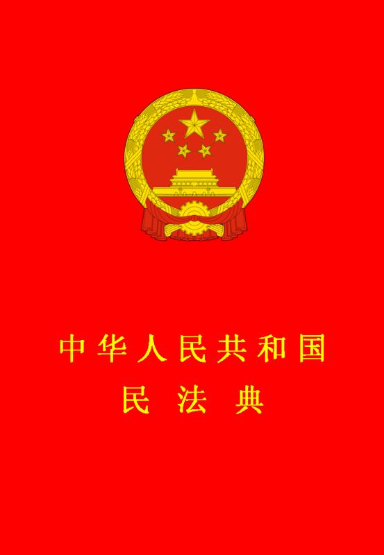 微信图片_20201014212903