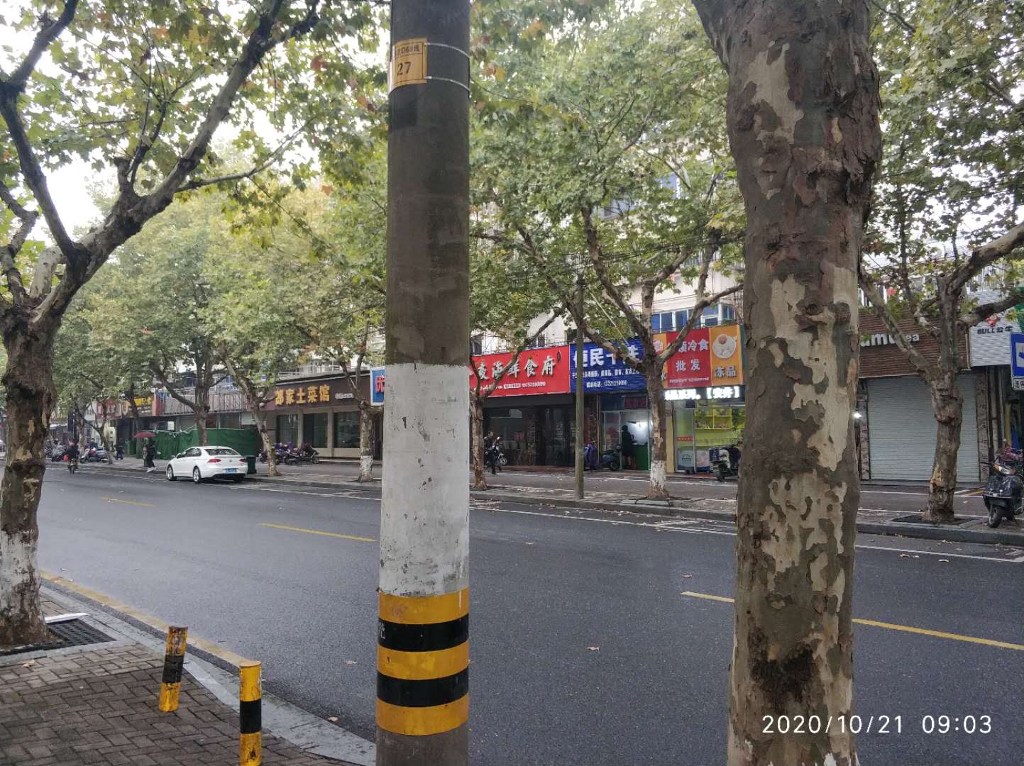 微信图片_20201111134159