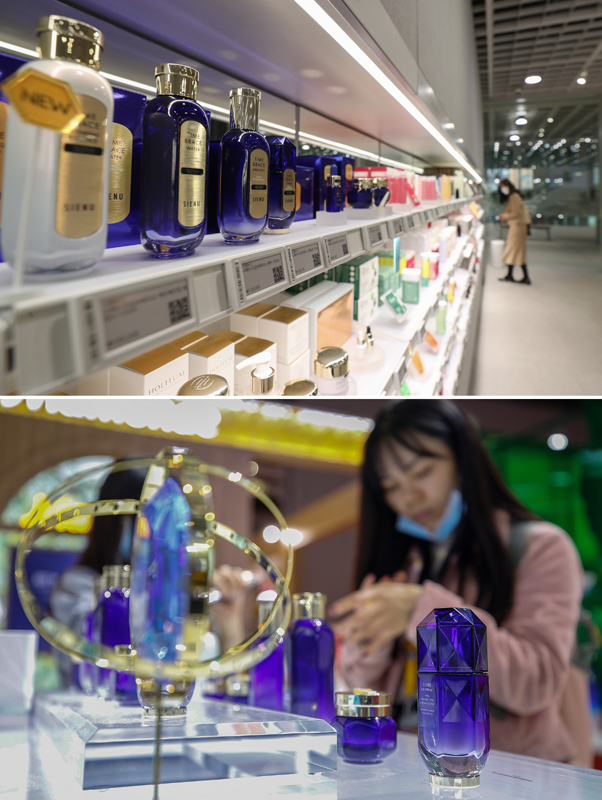 爱茉莉商店