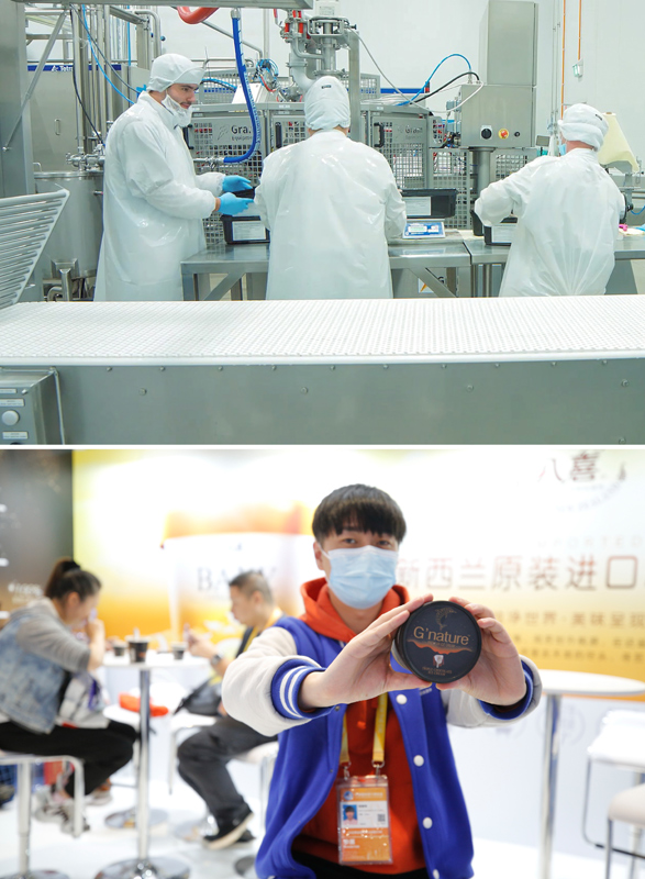 冰激凌生产线上工作