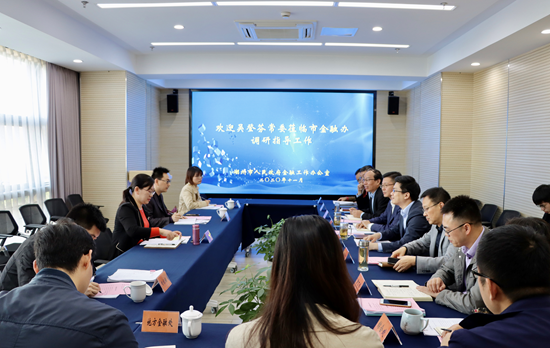 微信图片_20201120143200