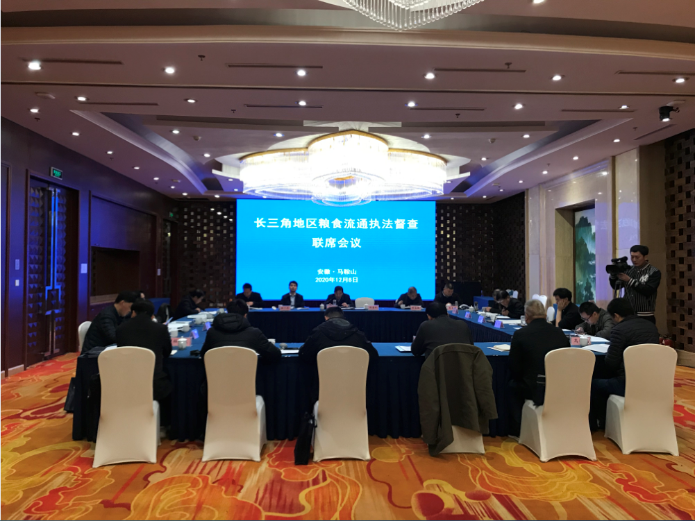 QQ截图20201209082525