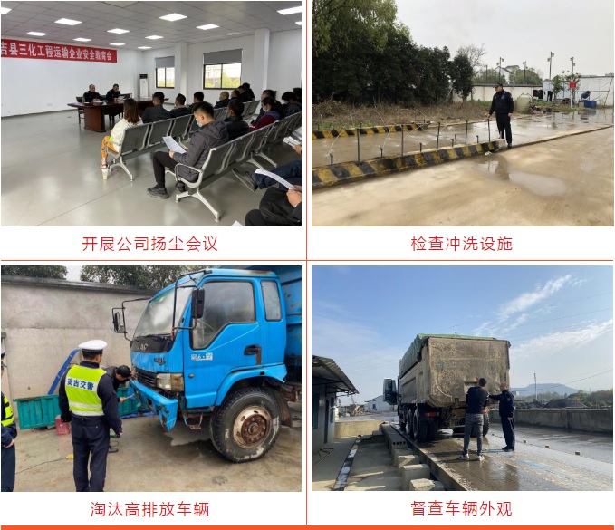 严格运输公司管理要求