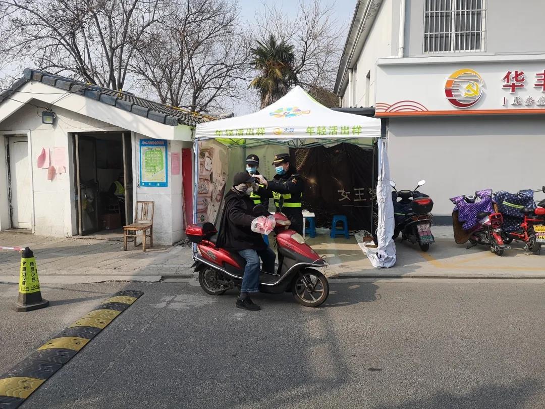 微信图片_20210110183405