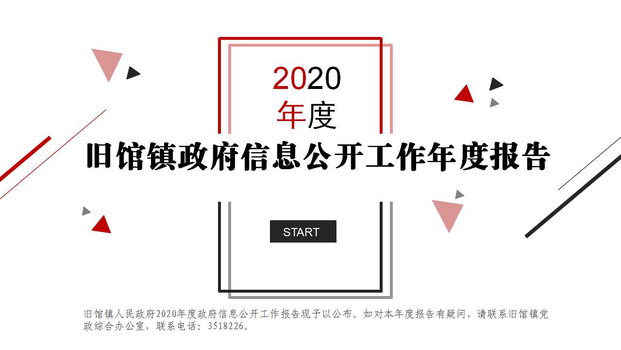 幻灯片1