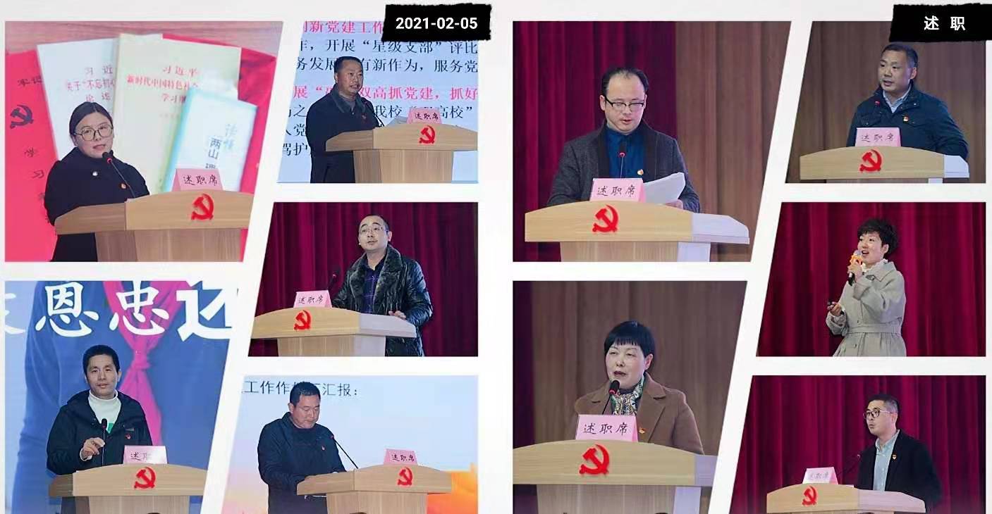 微信图片_20210207171849