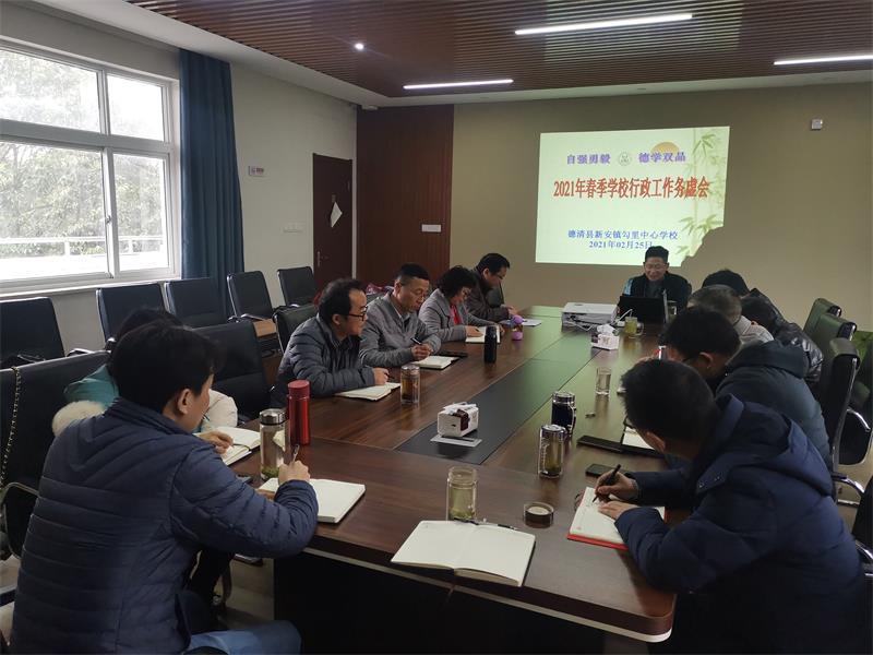 微信图片_20210225222338