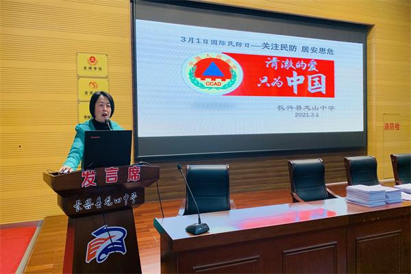 微信图片_20210301141005