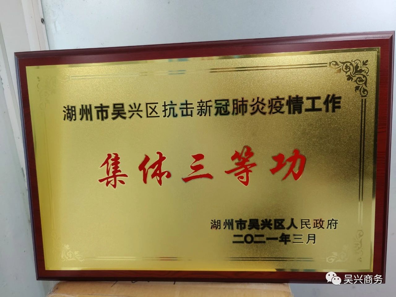 微信圖片_20210329083229