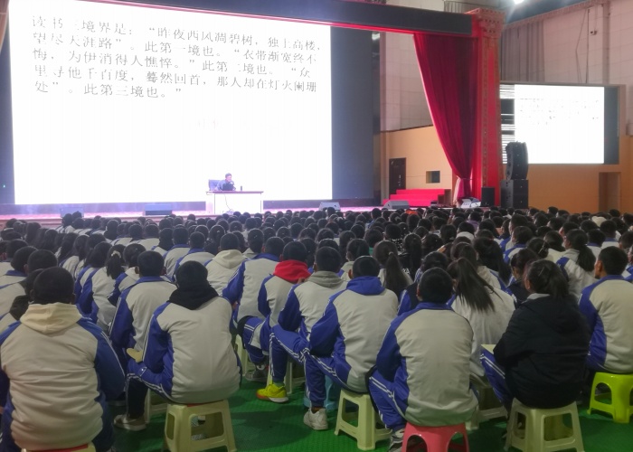 讲座内容2