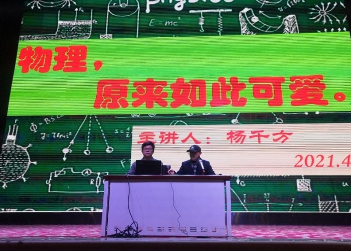 杨_看图王
