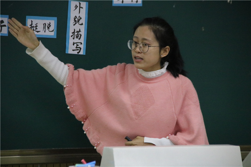 钱泽林《他像一棵挺脱的树》