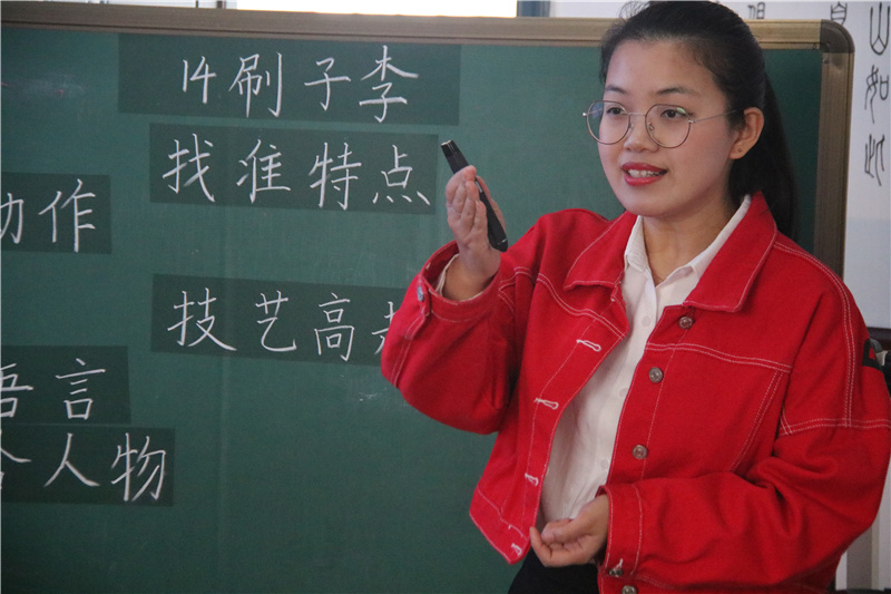 顾欣《刷子李》_43392顾欣《刷子李》