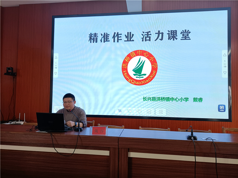 戴睿观点报告