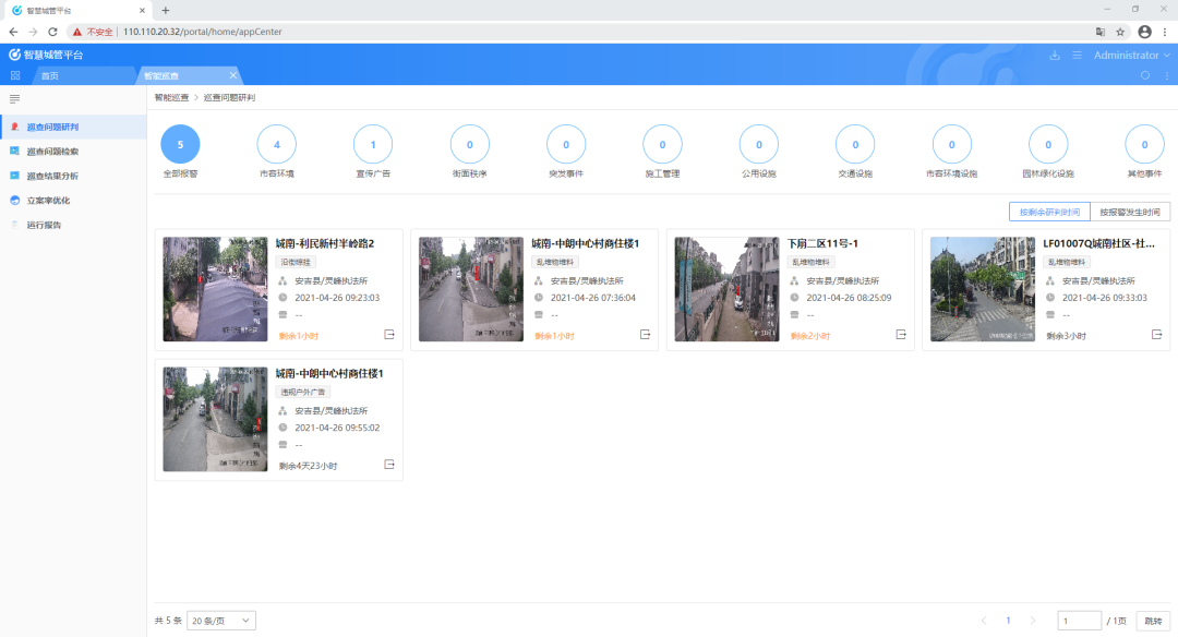 微信图片_20210430203752