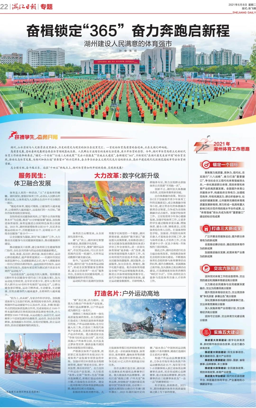 微信图片_20210609155135