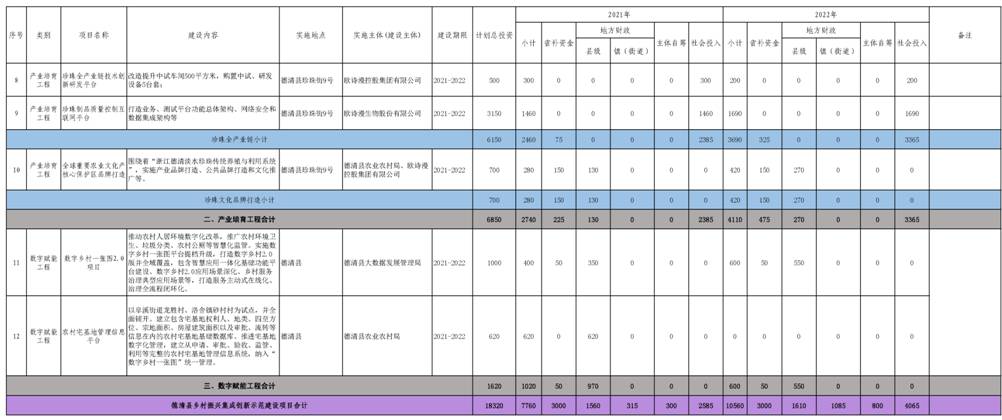 1_页面_2.jpg