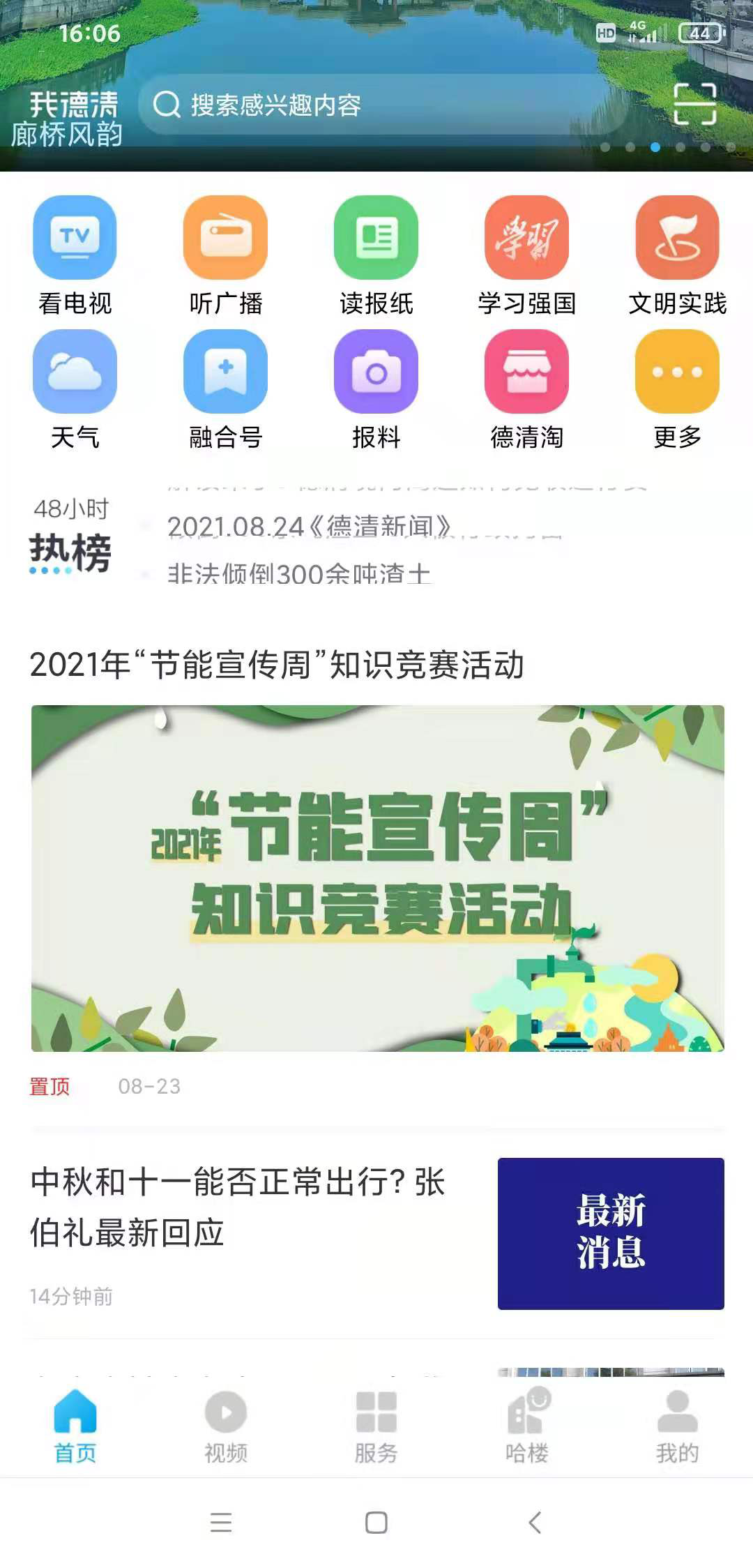图片4_4460图片4