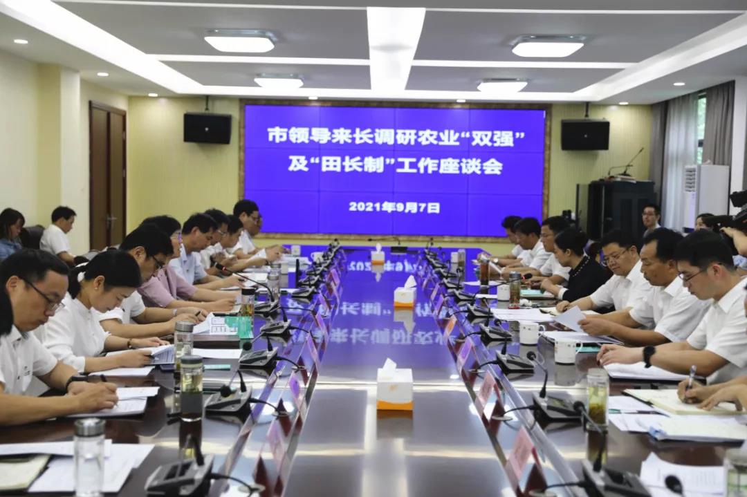 微信图片_20210908093121