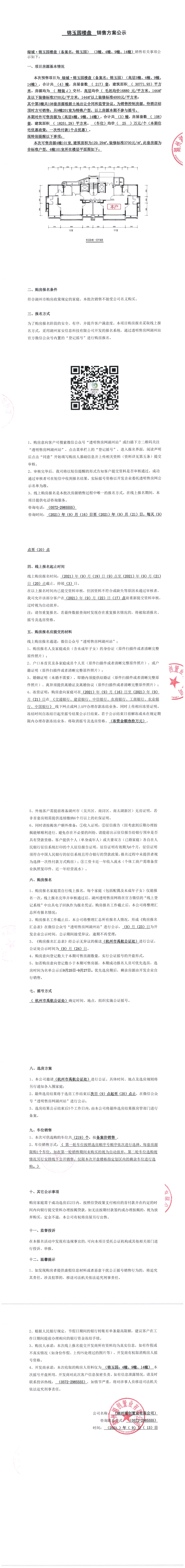 b5698e3850579f682ceb8cc88f885c9