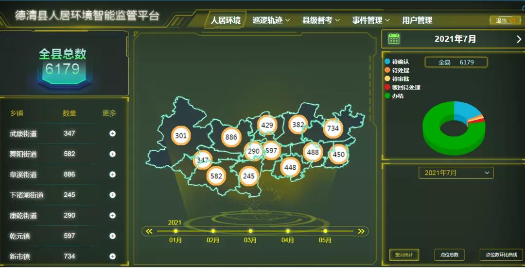 微信图片_20210917094116