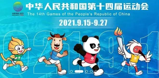 微信图片_20210928125900