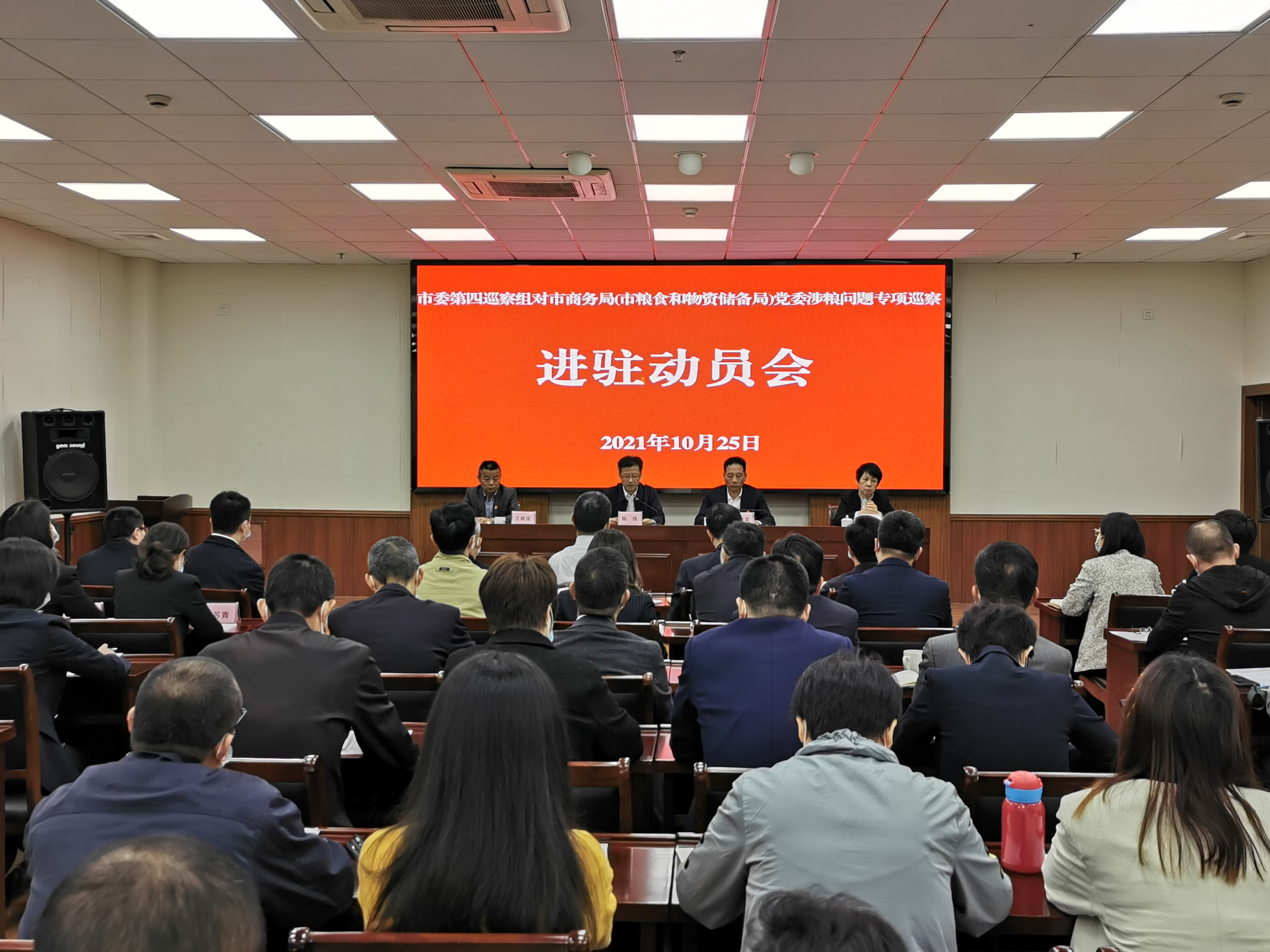 微信图片_20211026161648