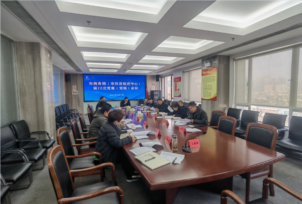 QQ截图20211207193235
