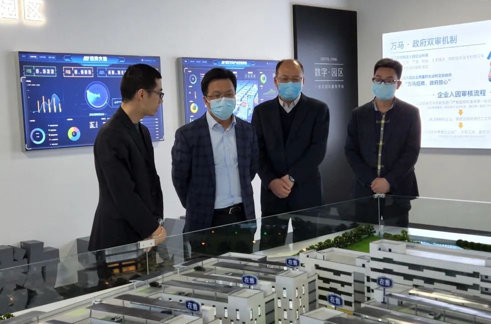 陆建卫赴德清调研工业全域有机更新和进口物防工作