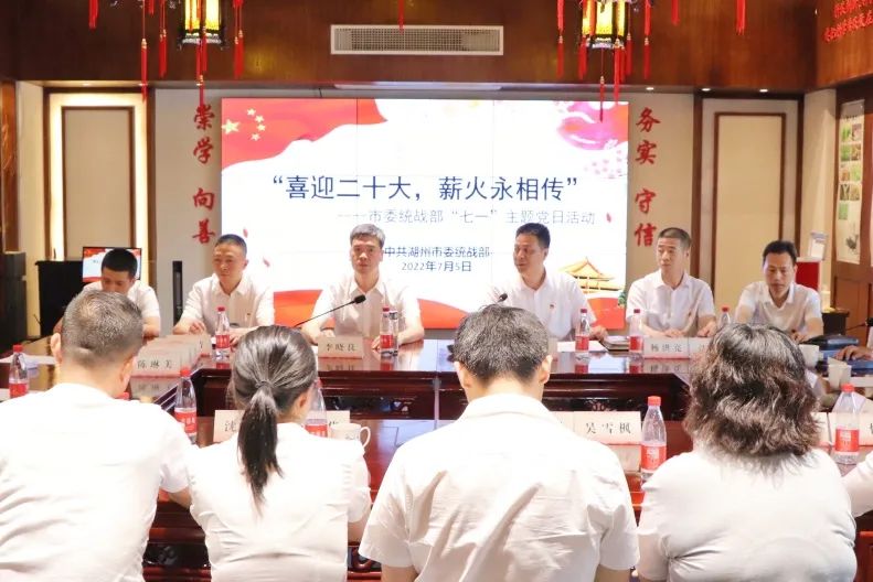 党员活动 (3)