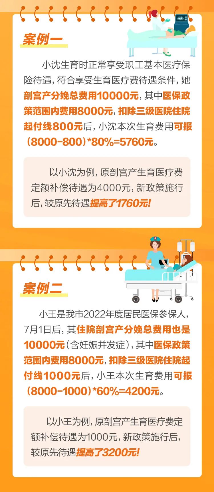 微信图片_20230206095144