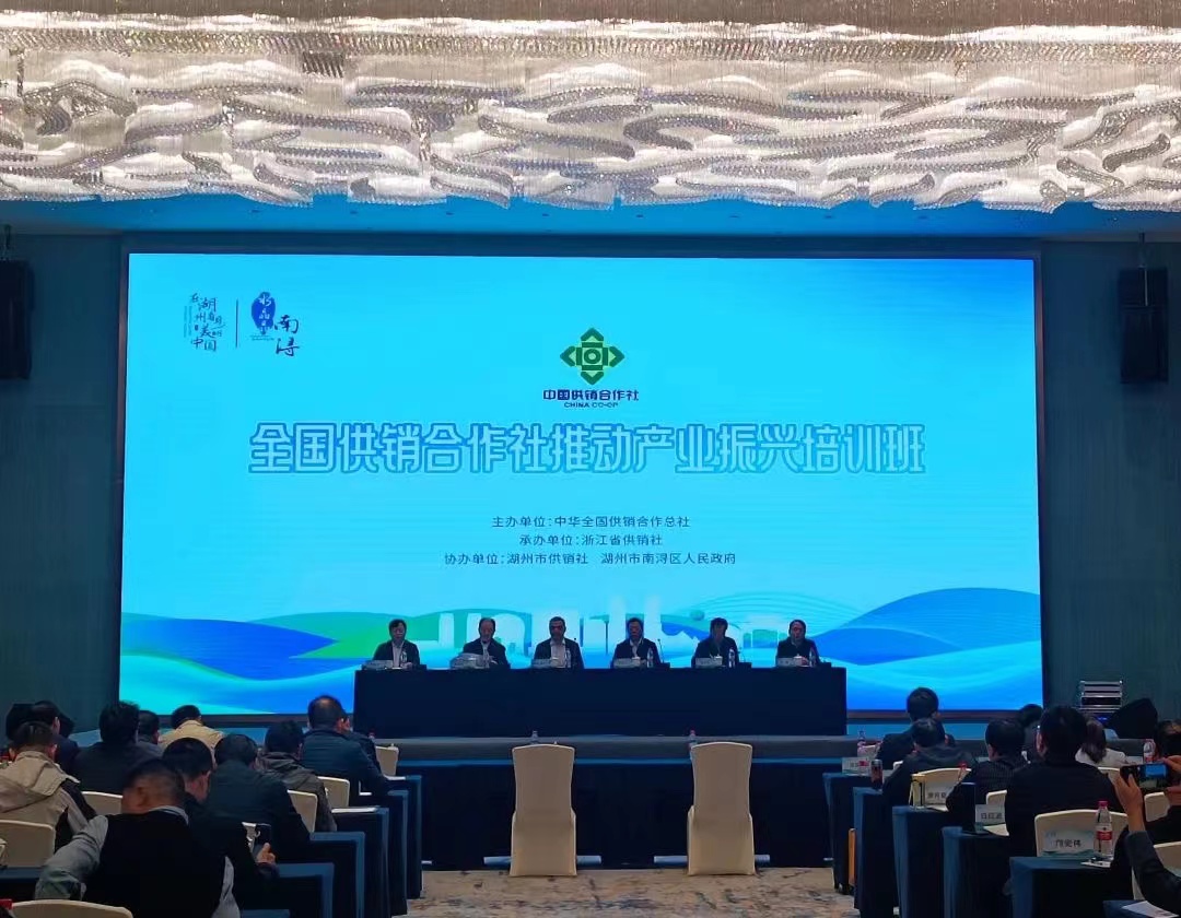这个全国培训会在湖开班了！
