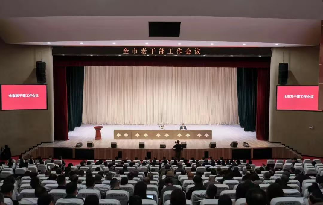 湖州召开全市老干部工作会议