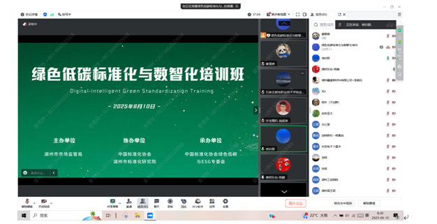 QQ20250612-114328