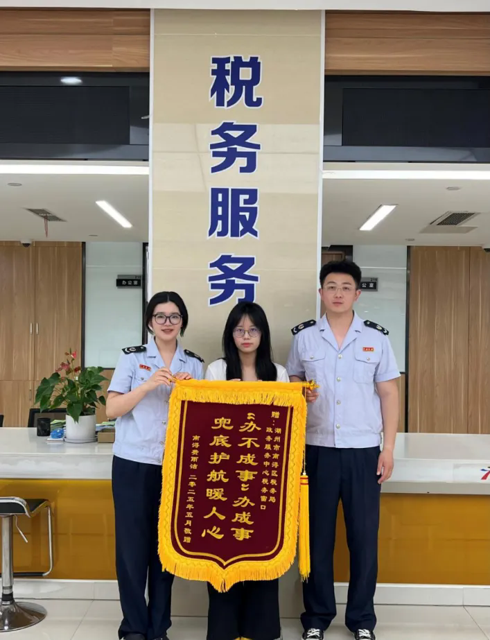 一面锦旗，一份肯定，一片民心，...