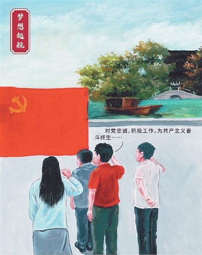 15幅手绘图绘出年轻一代的使命担当 安吉县灵峰街道：党员群众手绘“初心” 