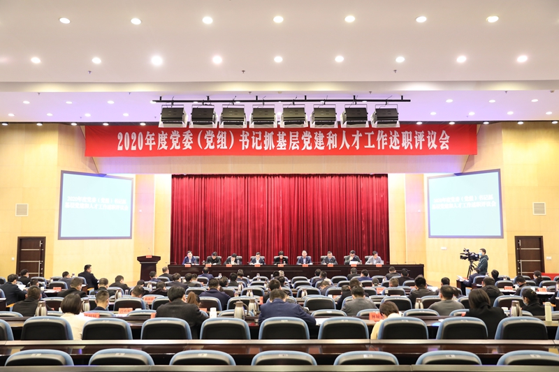 微信图片_20210208095613
