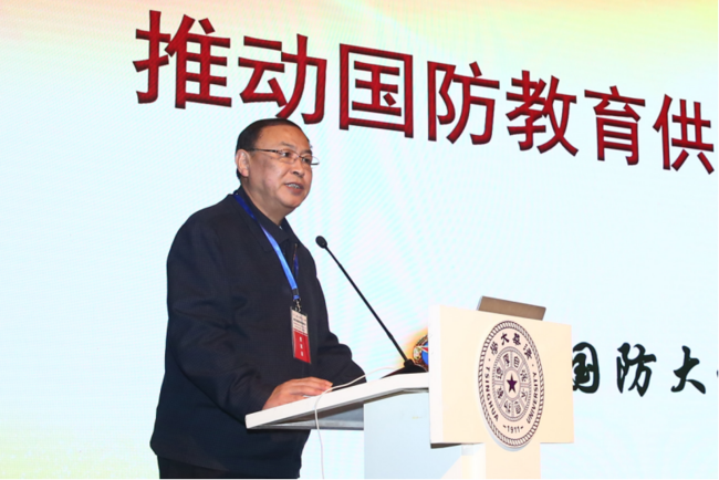 首届中国国防教育发展论坛在京举行