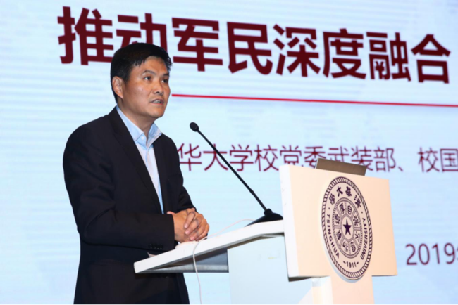 首届中国国防教育发展论坛在京举行