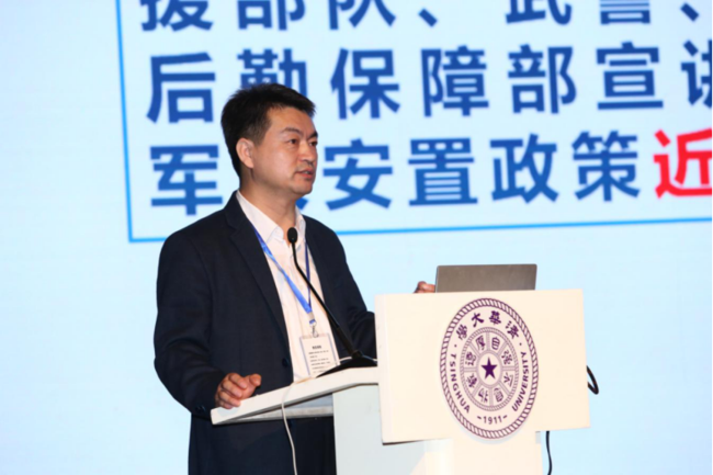 首届中国国防教育发展论坛在京举行