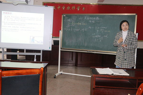 智慧众筹,强校提质——长兴县初中数学教研工作例会活动在林城中学